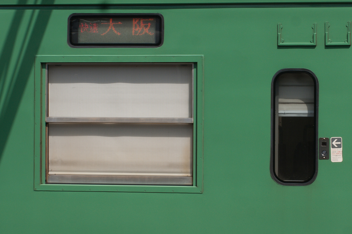 f:id:ComExp2133:20190907224602j:plain