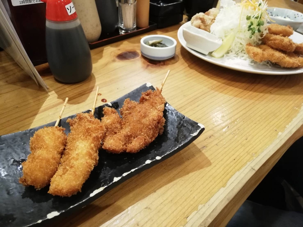 f:id:ComExp2133:20190907225255j:plain