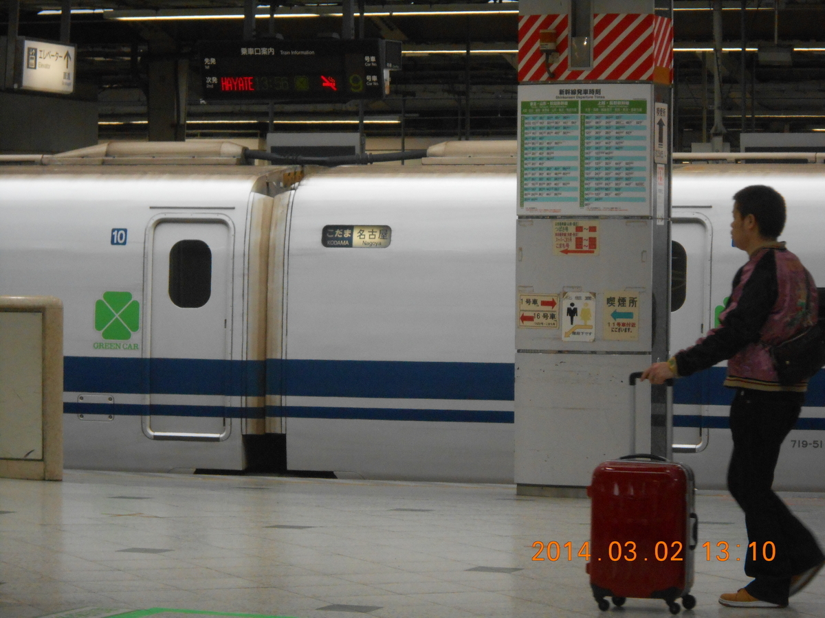 f:id:ComExp2133:20191213002528j:plain