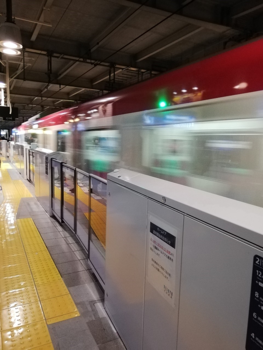 f:id:ComExp2133:20191223161900j:plain