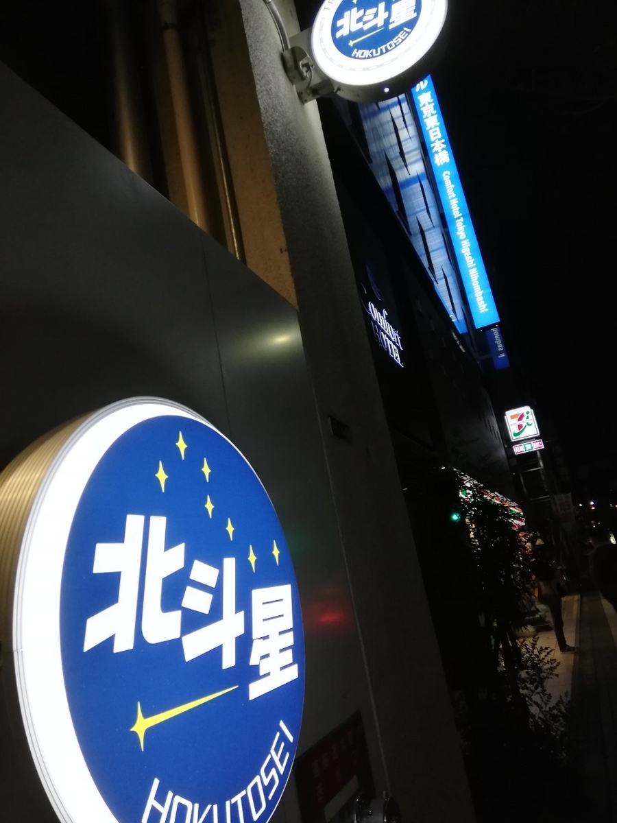 f:id:ComExp2133:20191223163141j:plain