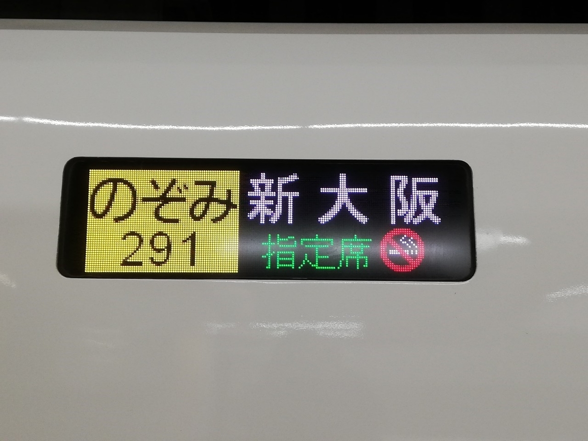 f:id:ComExp2133:20191223164658j:plain