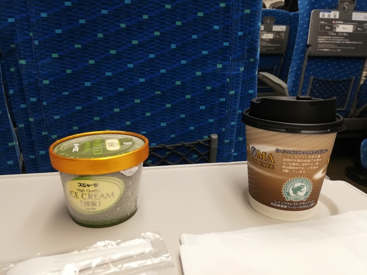 f:id:ComExp2133:20191223165046j:plain