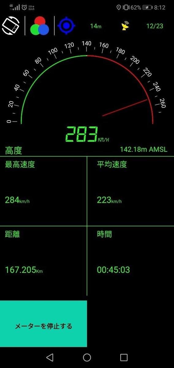 f:id:ComExp2133:20191223165209j:plain