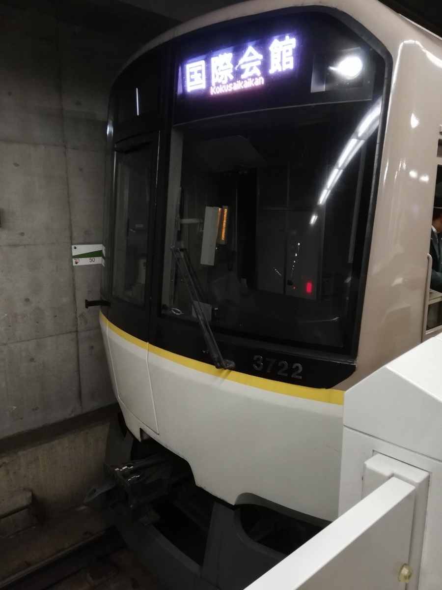 f:id:ComExp2133:20191223171150j:plain
