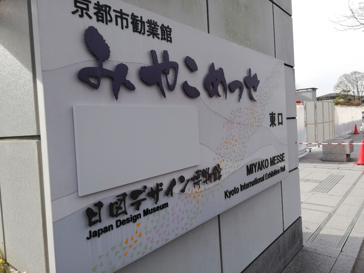 f:id:ComExp2133:20191223171228j:plain