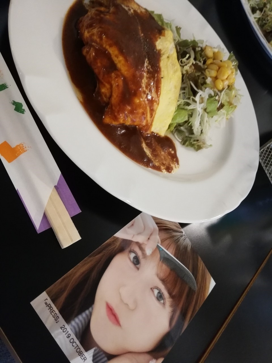 f:id:ComExp2133:20191223173131j:plain