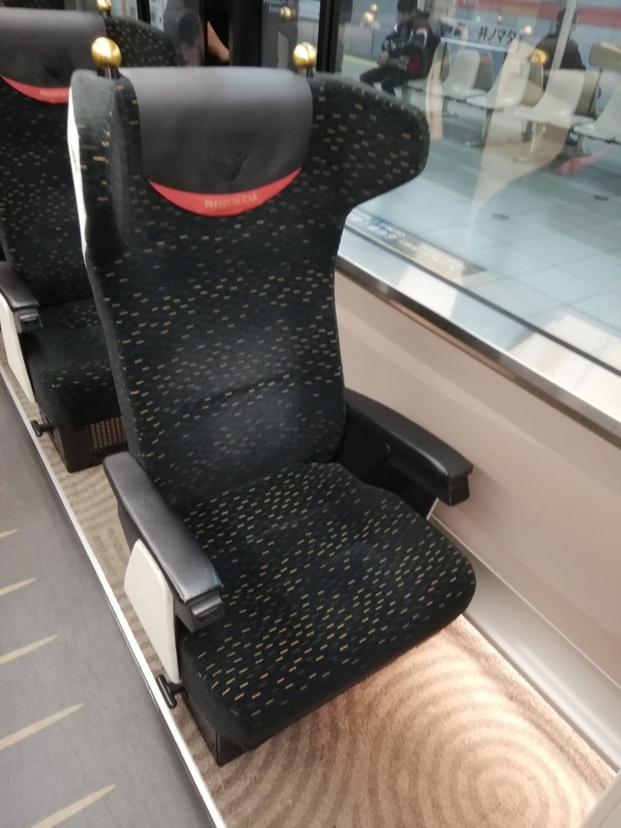 f:id:ComExp2133:20191223174120j:plain