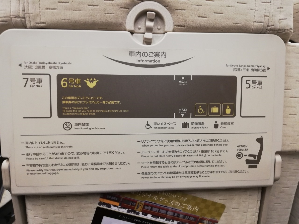 f:id:ComExp2133:20191223174132j:plain