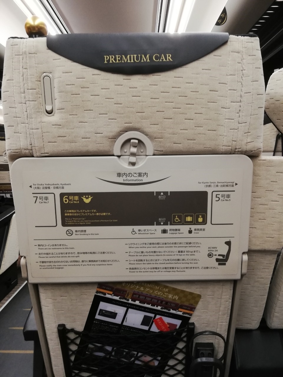 f:id:ComExp2133:20191223174142j:plain