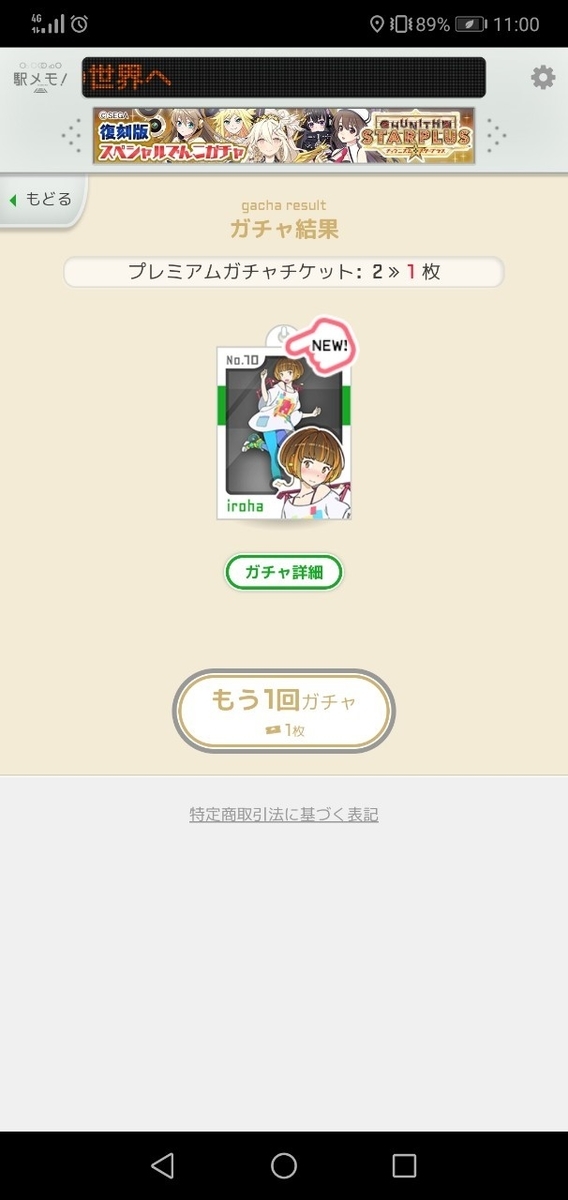 f:id:ComExp2133:20191224185745j:plain
