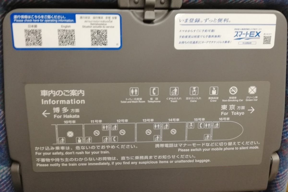 f:id:ComExp2133:20191224204032j:plain
