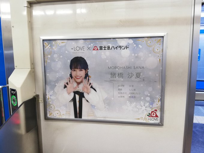 f:id:ComExp2133:20191224212721j:plain