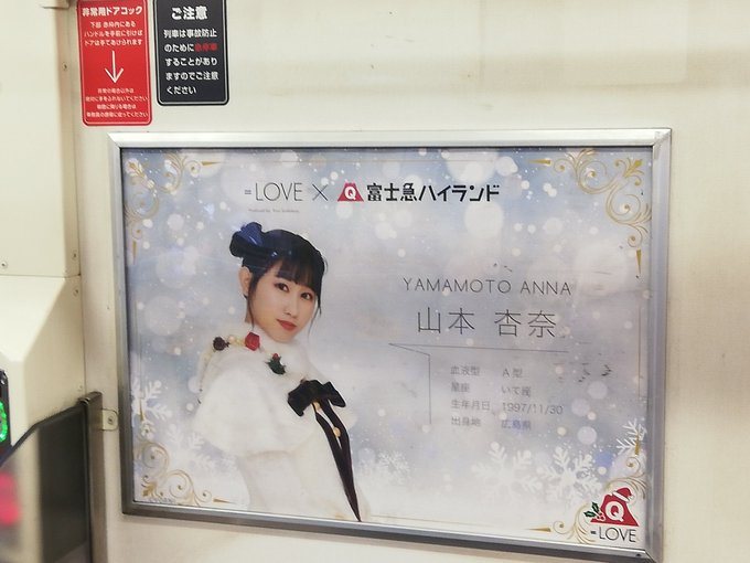 f:id:ComExp2133:20191224212820j:plain