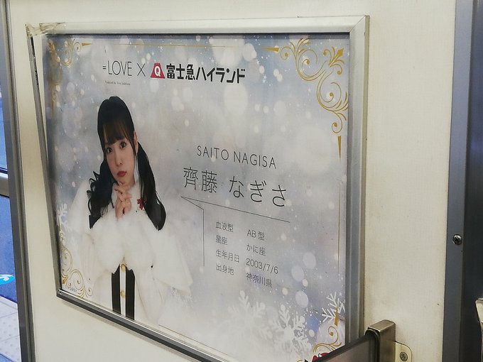 f:id:ComExp2133:20191224212835j:plain