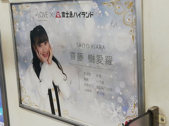 f:id:ComExp2133:20191224213004j:plain