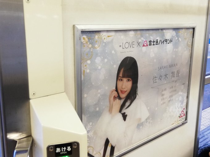 f:id:ComExp2133:20191224213026j:plain
