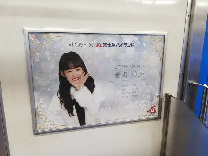 f:id:ComExp2133:20191224213056j:plain