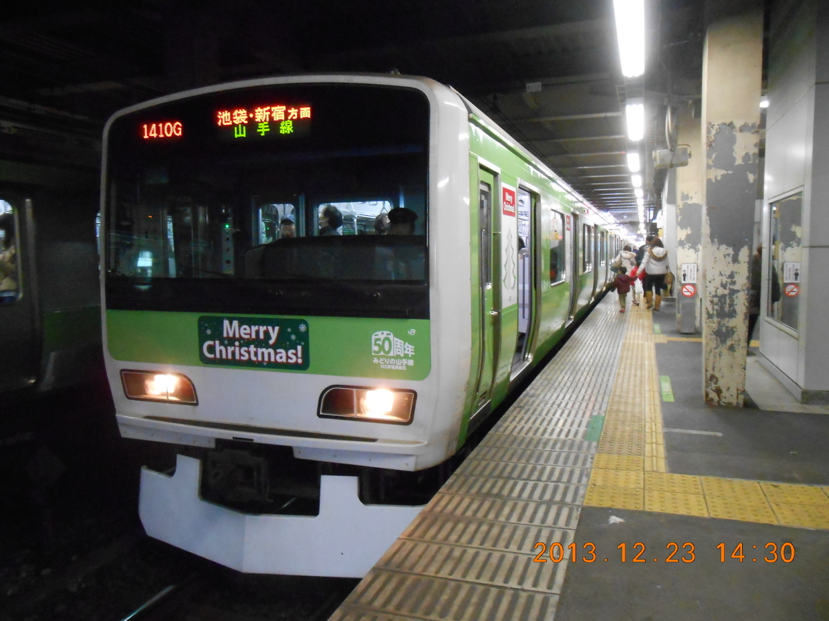 f:id:ComExp2133:20200112182313j:plain