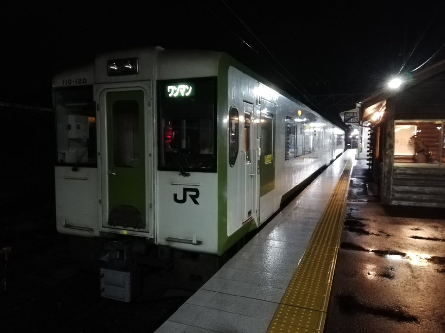 f:id:ComExp2133:20200131191304j:plain