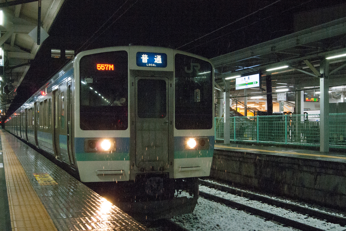 f:id:ComExp2133:20200212170532j:plain