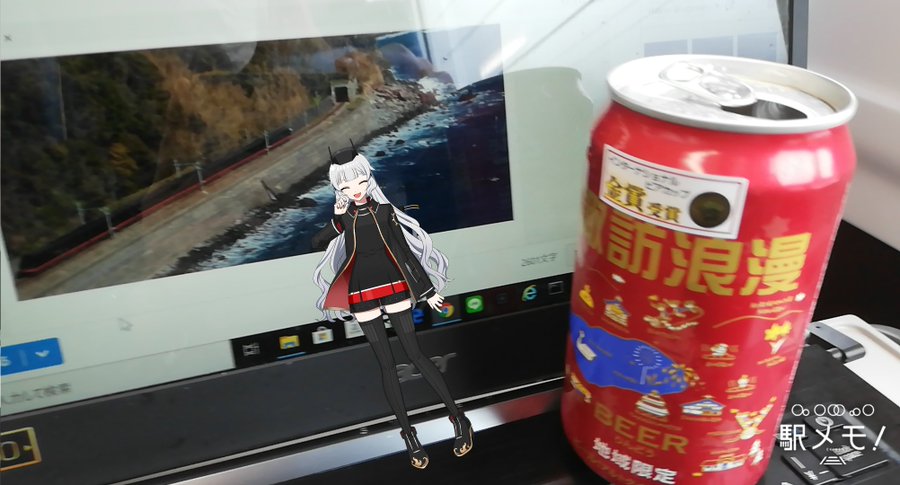 f:id:ComExp2133:20200226144733j:plain f:id:ComExp2133:20200226144733j:plain
