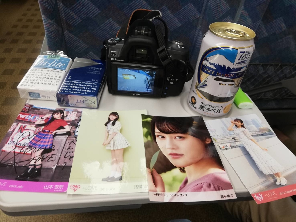 f:id:ComExp2133:20200301025034j:plain