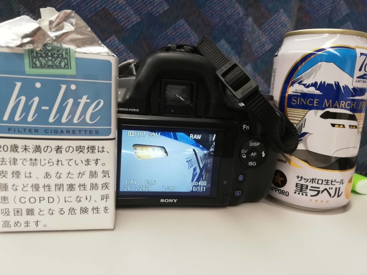 f:id:ComExp2133:20200301025552j:plain