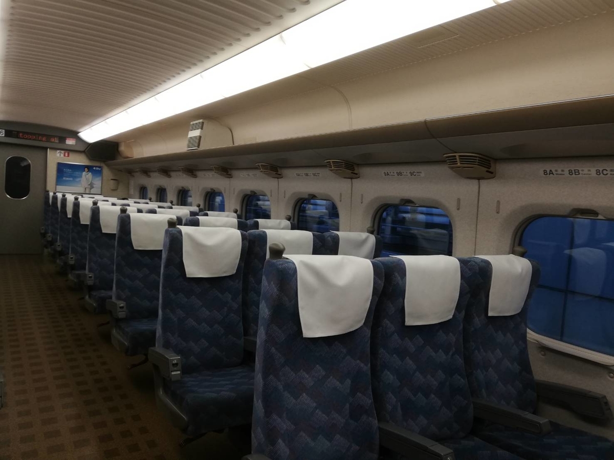 f:id:ComExp2133:20200301025709j:plain