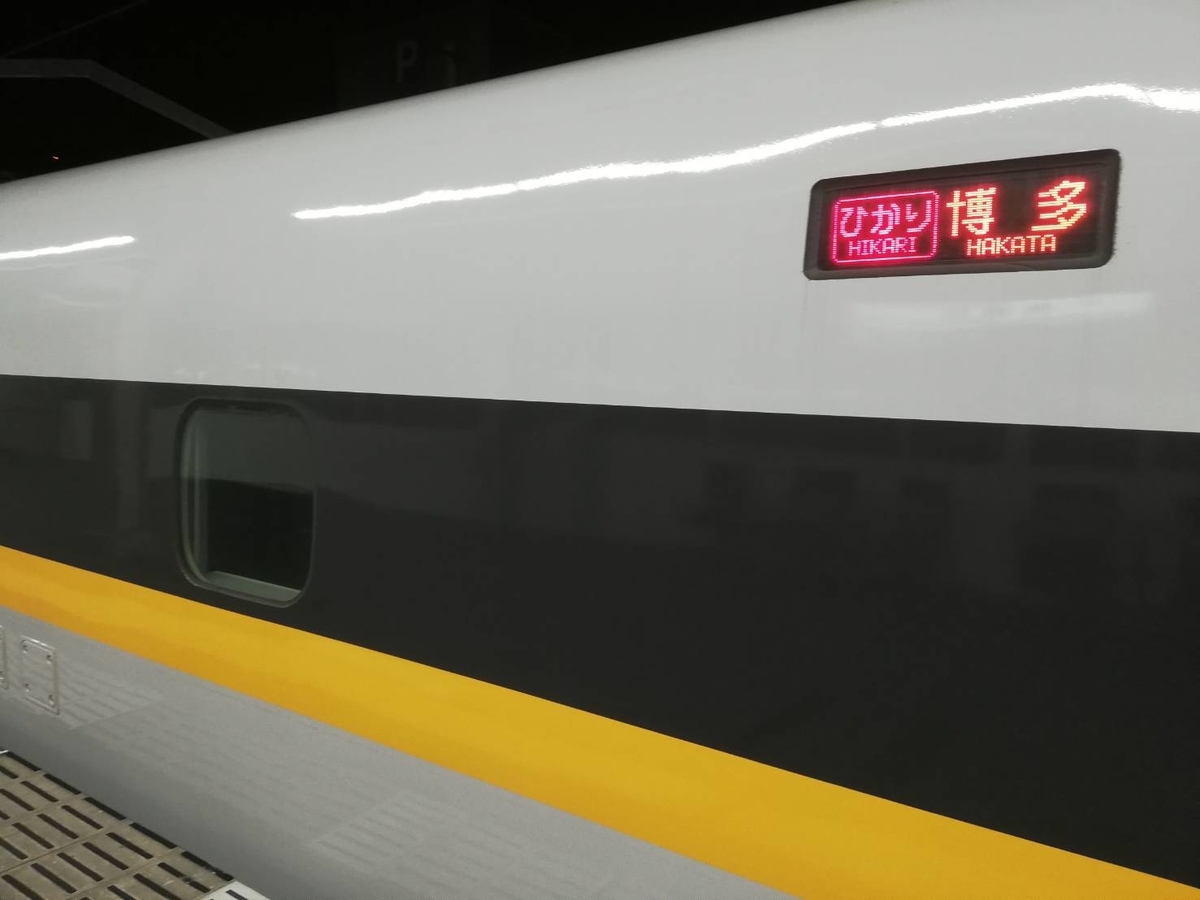 f:id:ComExp2133:20200301031417j:plain