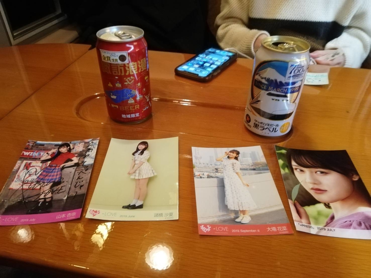 f:id:ComExp2133:20200303145239j:plain