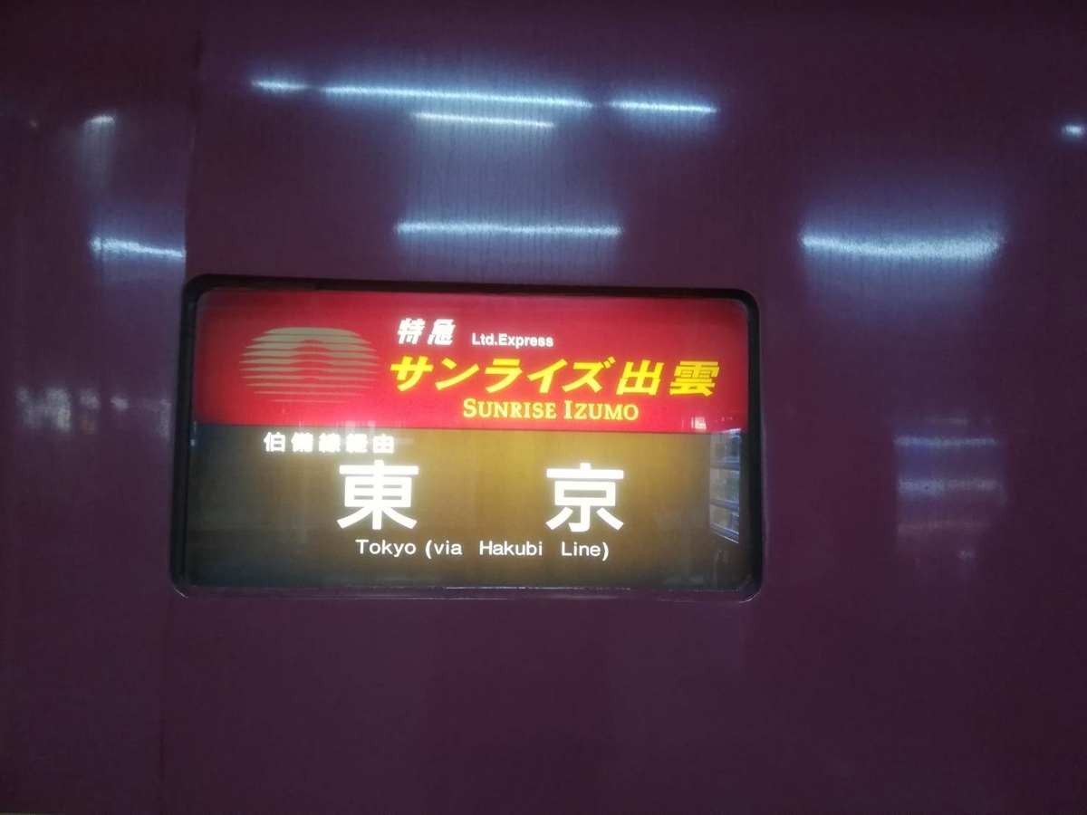 f:id:ComExp2133:20200303145319j:plain