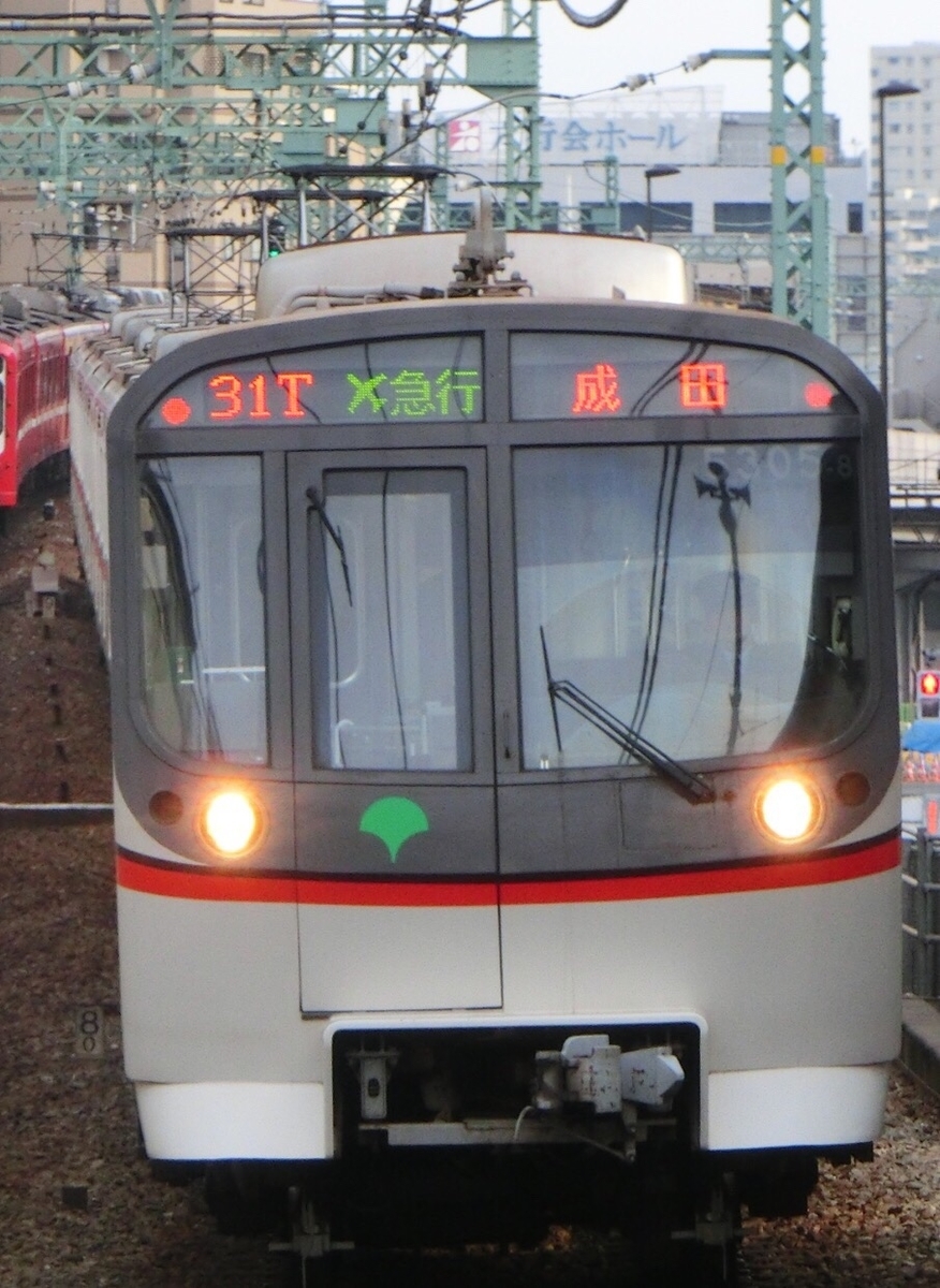 f:id:ComExp2133:20200312133013j:plain