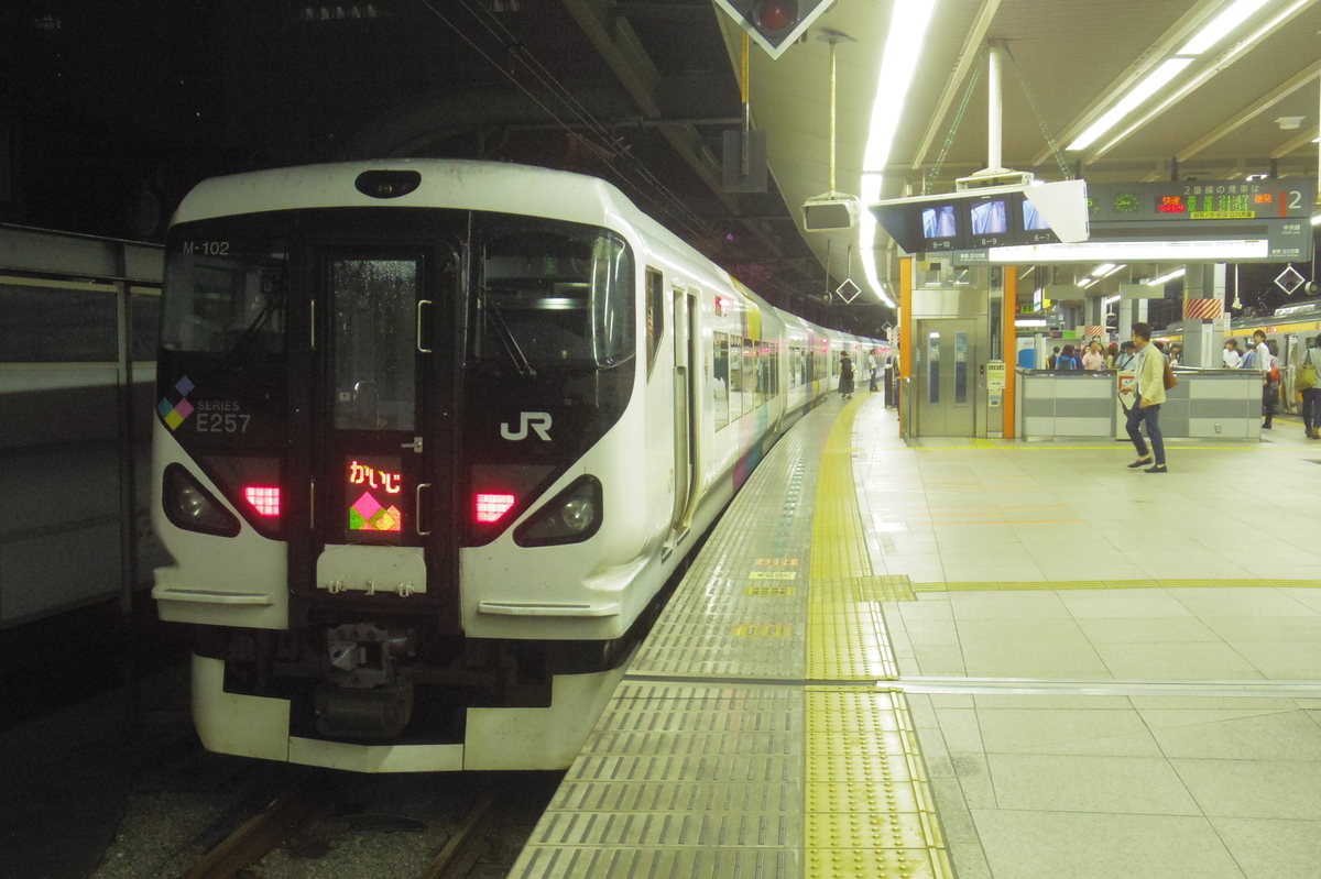 f:id:ComExp2133:20200410025546j:plain