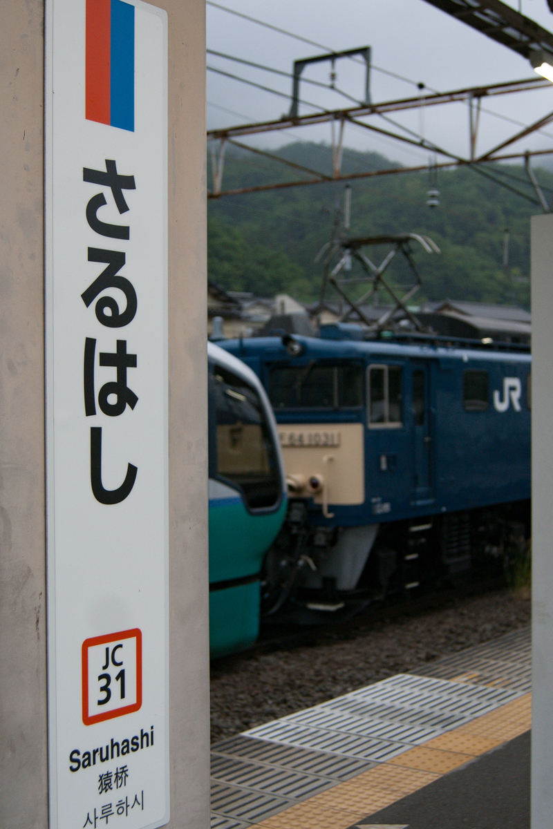 f:id:ComExp2133:20200520232747j:plain