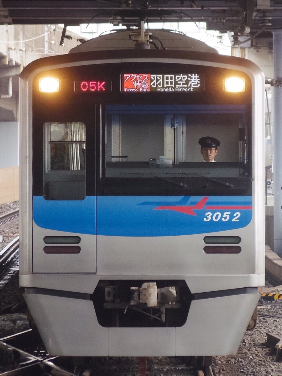 f:id:ComExp2133:20200605095010j:plain f:id:ComExp2133:20200605095010j:plain