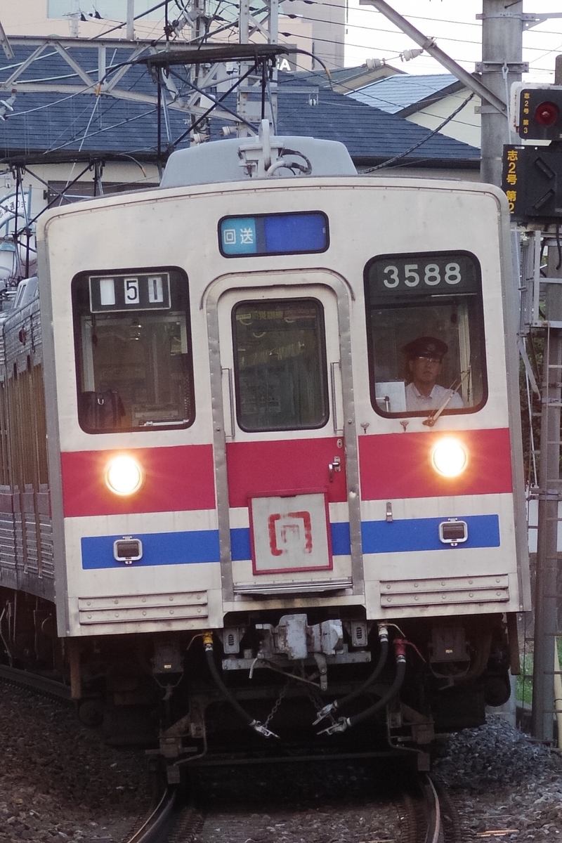 f:id:ComExp2133:20200606194636j:plain