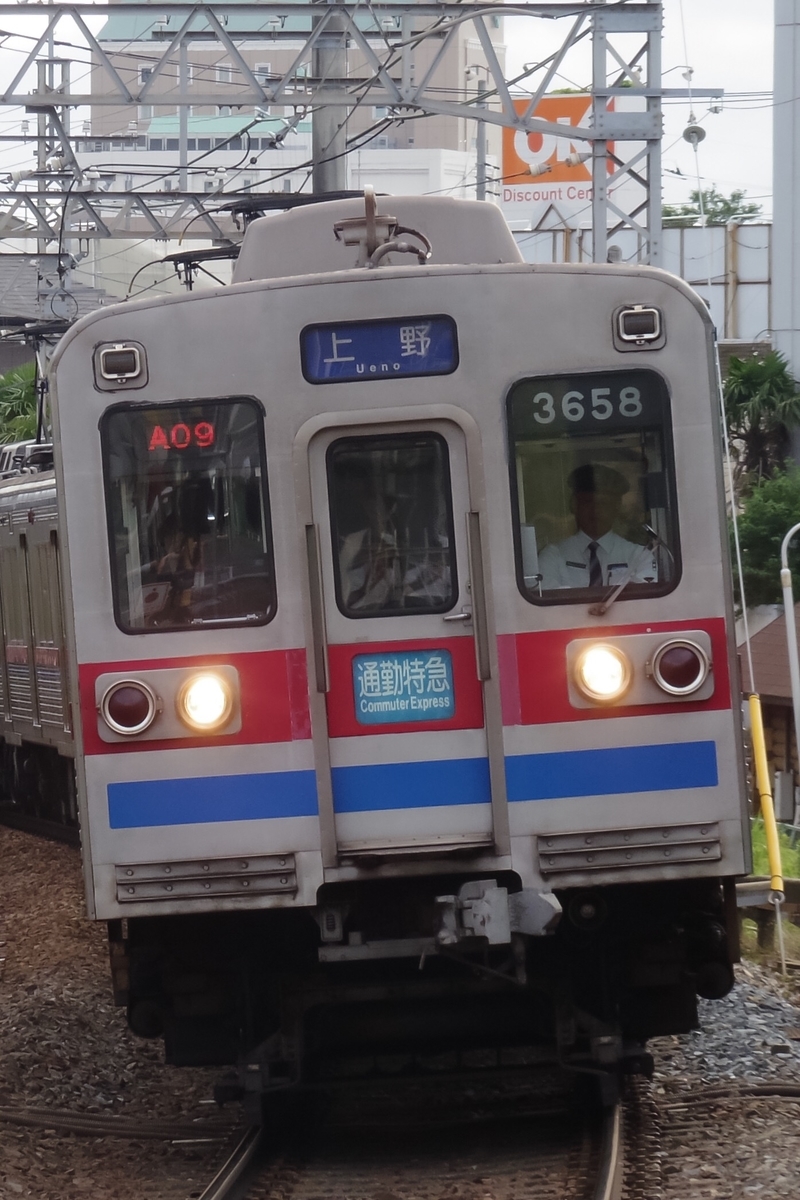 f:id:ComExp2133:20200704203703j:plain