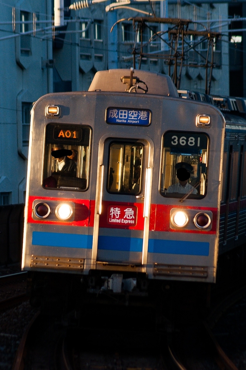 f:id:ComExp2133:20200706172946j:plain