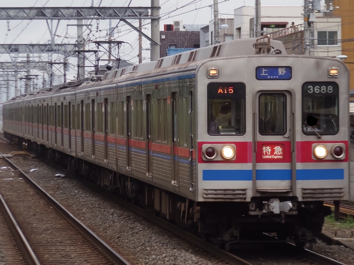 f:id:ComExp2133:20200706173154j:plain