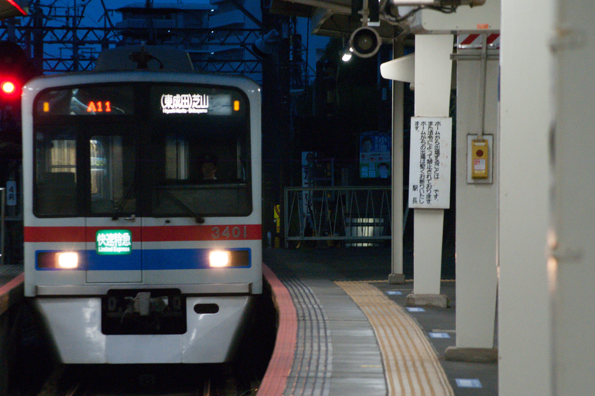 f:id:ComExp2133:20200707172203j:plain