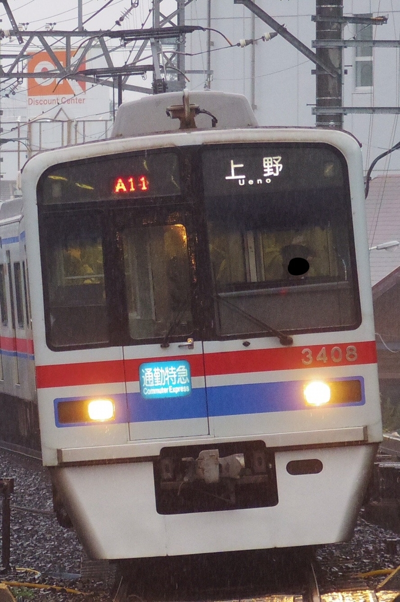f:id:ComExp2133:20200707172641j:plain