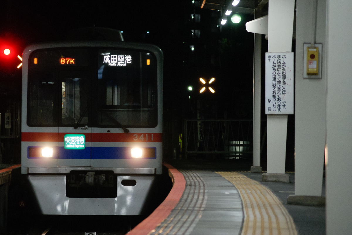 f:id:ComExp2133:20200707175158j:plain