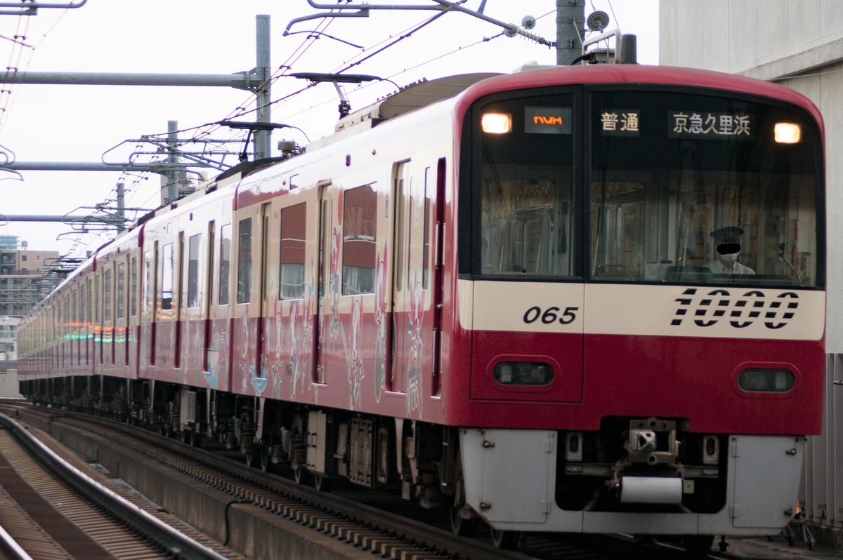 f:id:ComExp2133:20200712235241j:plain