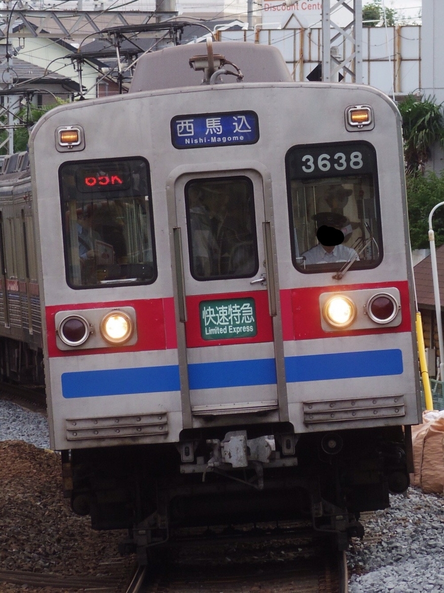 f:id:ComExp2133:20200820221025j:plain