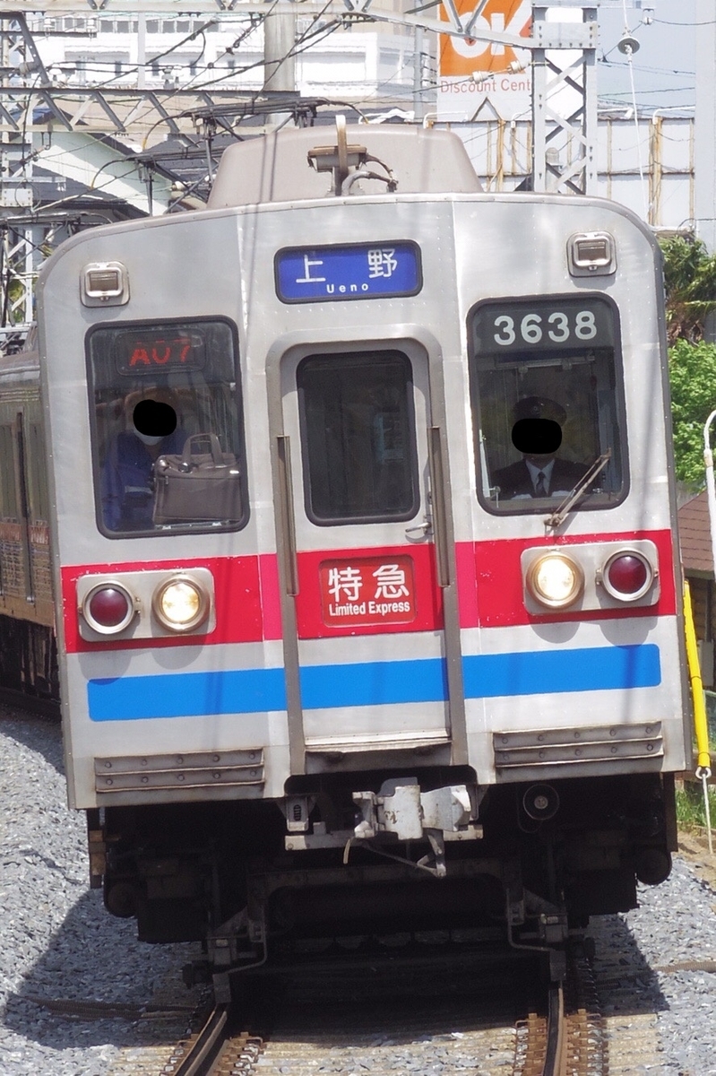 f:id:ComExp2133:20200820221736j:plain