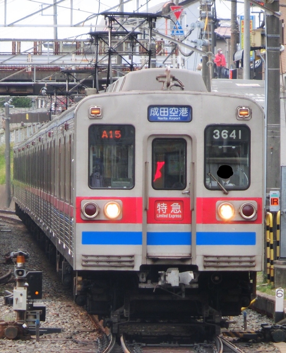 f:id:ComExp2133:20200822014235j:plain