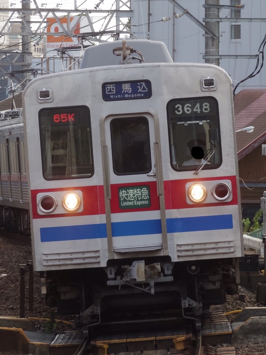 f:id:ComExp2133:20200822014503j:plain