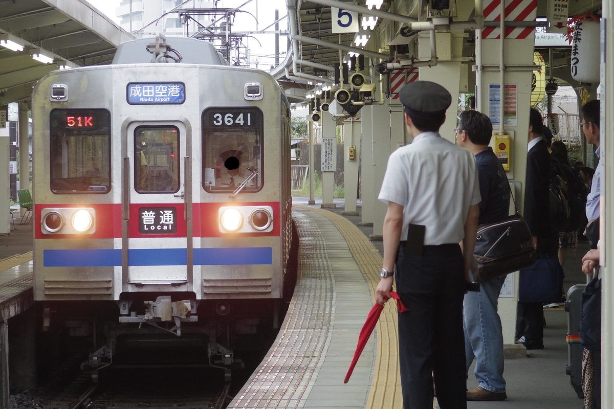 f:id:ComExp2133:20200822014709j:plain