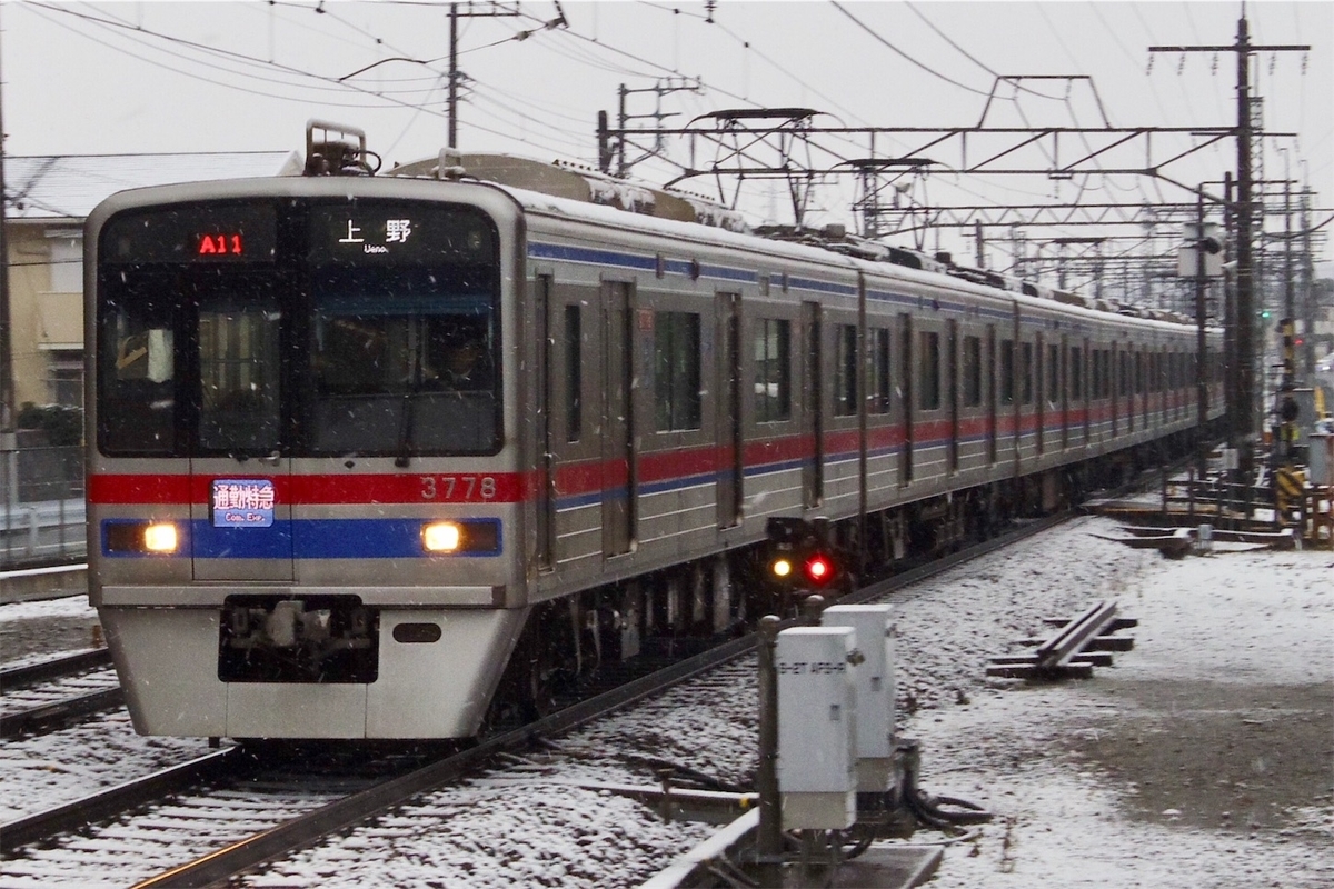 f:id:ComExp2133:20200826234058j:plain